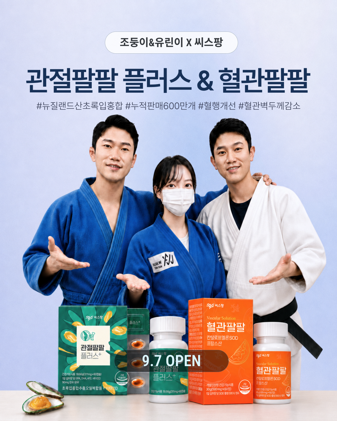 메인
